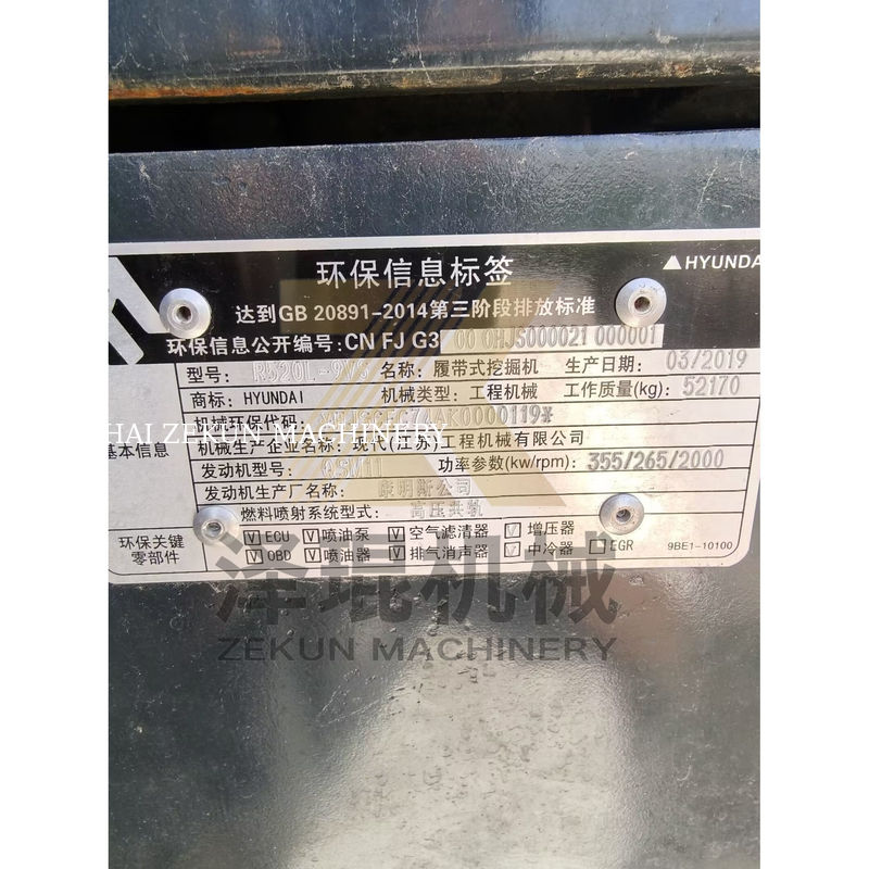 熱い市場で3M3バケット容量と266KWのパワーで優れた状態のハインダイR520掘削機