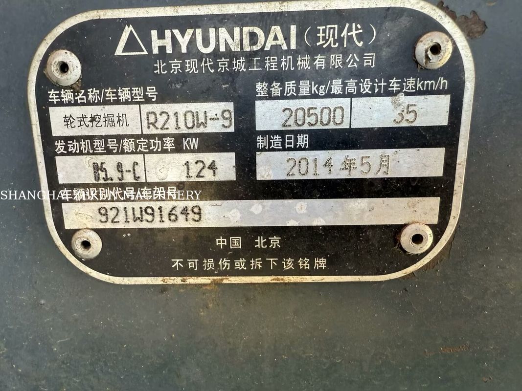 2014 Hyundai R210W-9 21トンの車輪掘削機 建設プロジェクトに最適