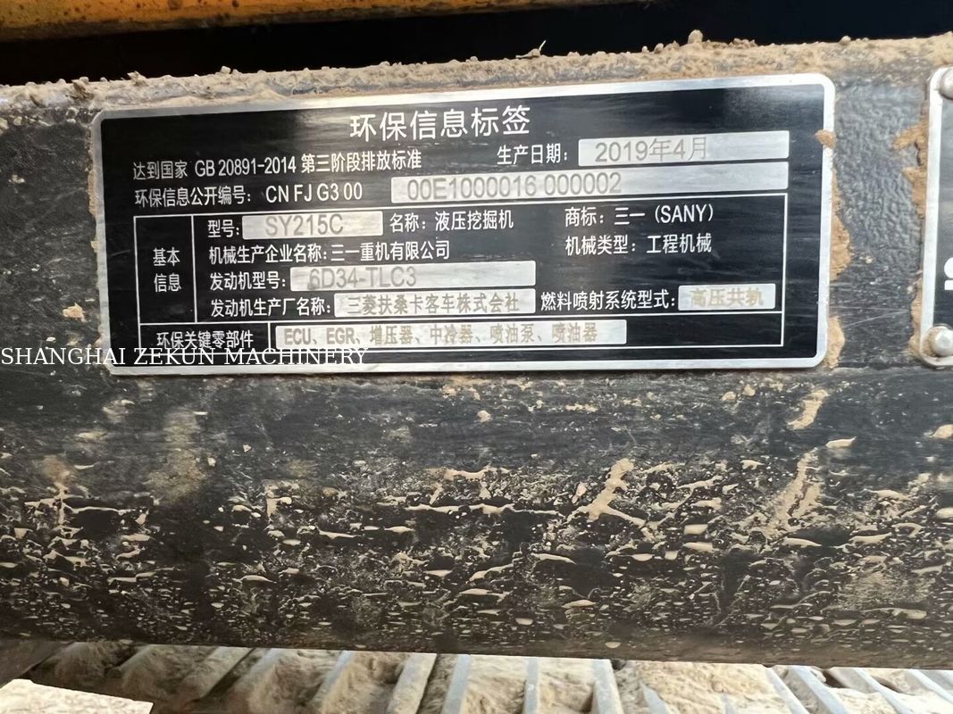 2019年サンイSY215C掘削機 21トンの低時間稼働 建設業のトップ