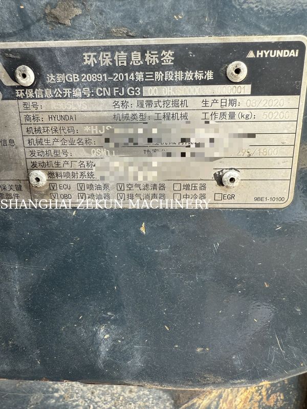2020 Hyundai R505VS 50 トン重用掘削機 重用プロジェクト用